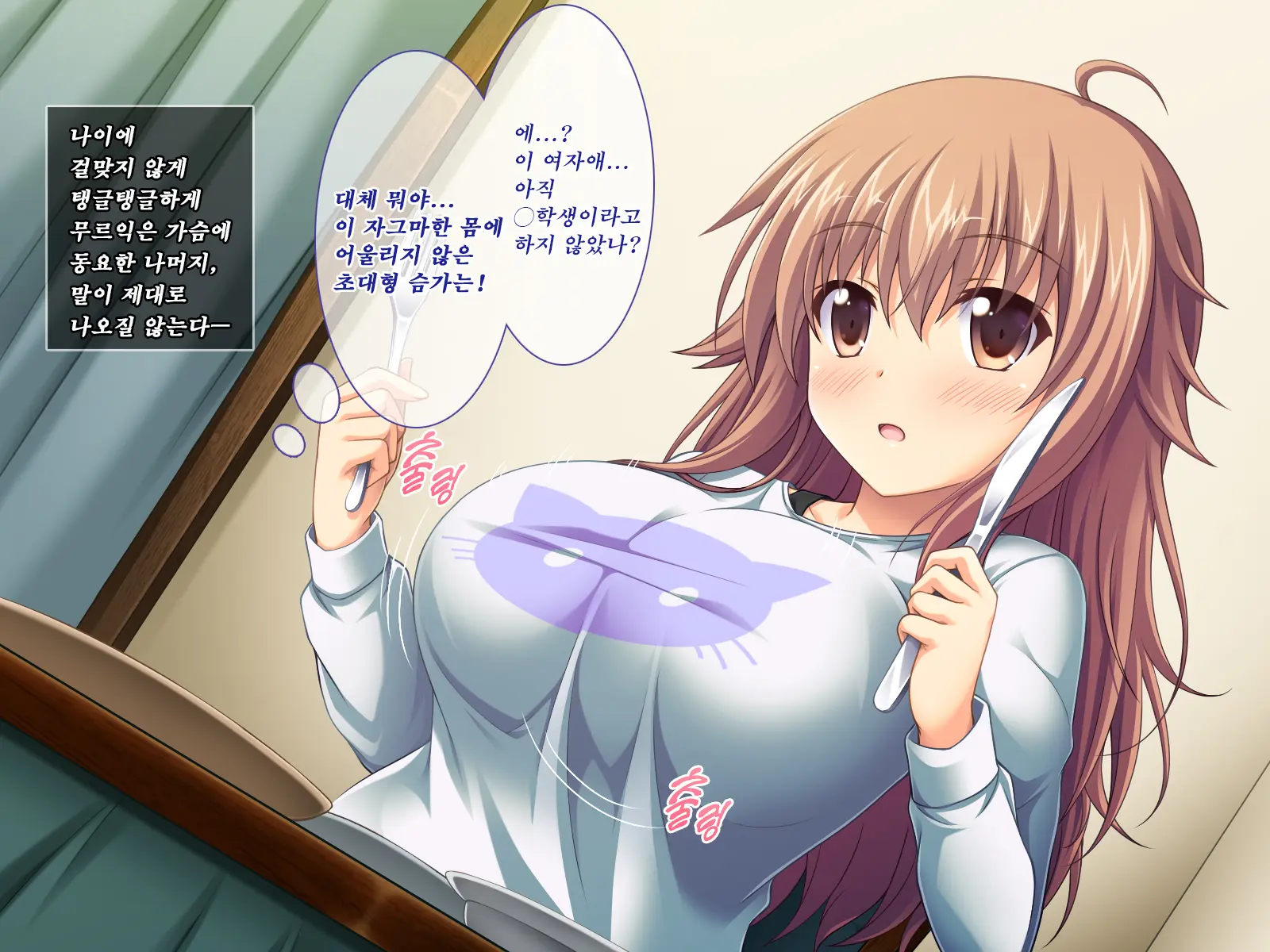 Amaamax 4!! ~ Muchimuchi Kagikko Ezukechuu! Otonari Kanojo To Naisho-Goto~ | 달콤달코맥스4!! ~포동포동 열쇠 아가씨를 먹이로 길들이는 중!? 이웃집 여자친구와의 은밀한 일들~